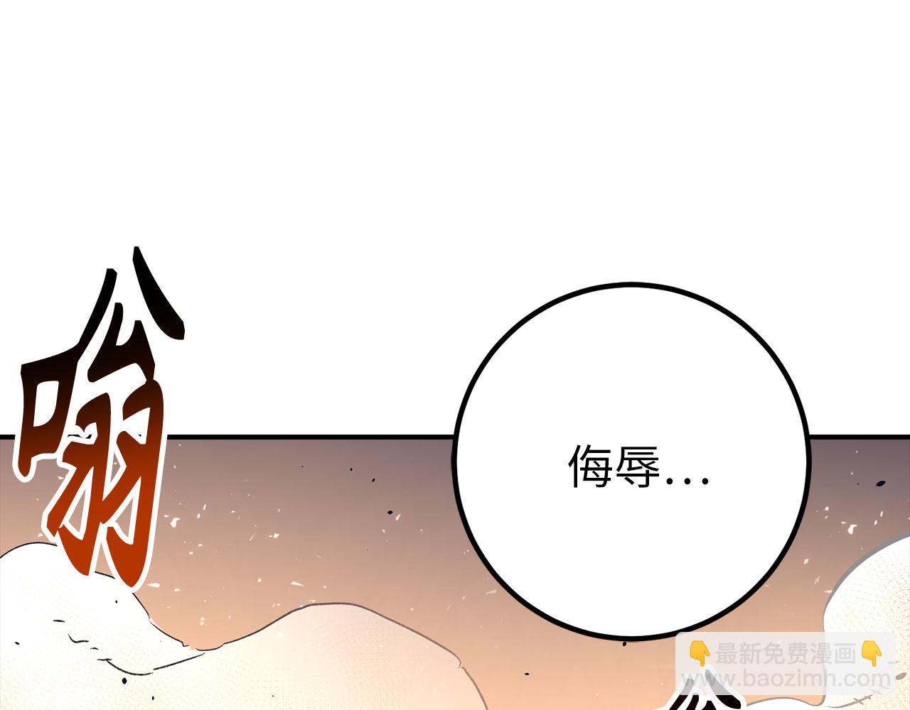 第49话 劳斯班的大师139