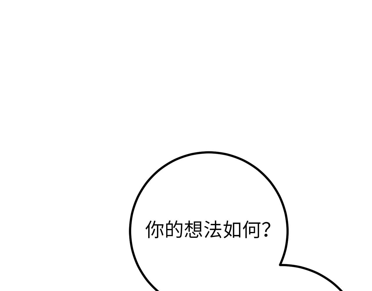第49话 劳斯班的大师14