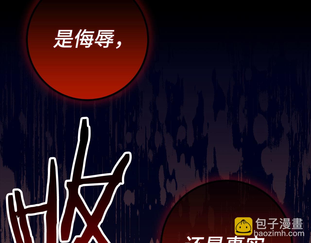 第49话 劳斯班的大师141
