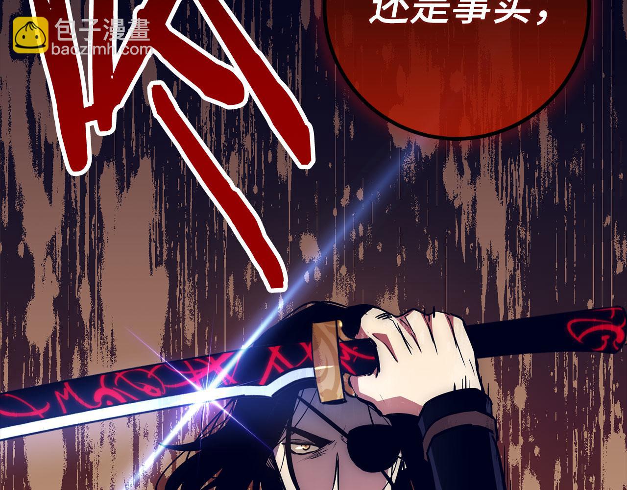 第49话 劳斯班的大师142