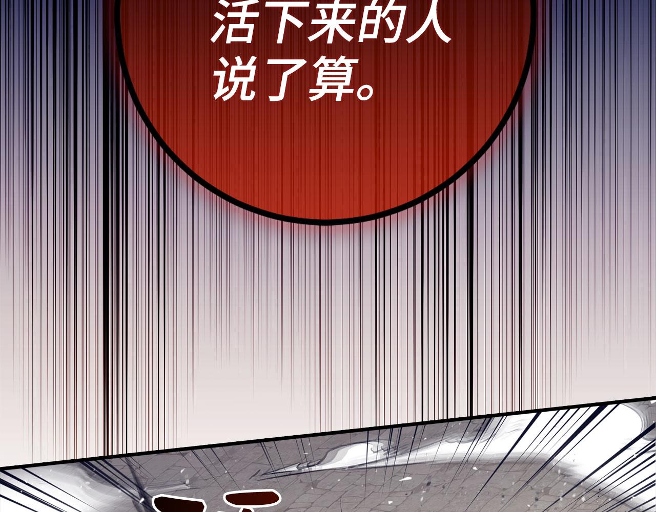 第49话 劳斯班的大师145