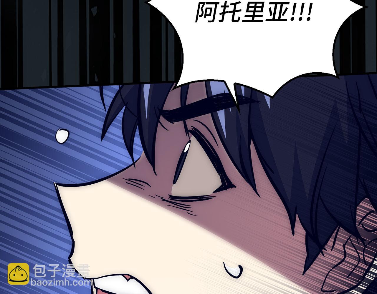 第49话 劳斯班的大师151