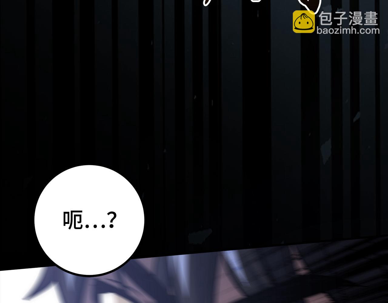 第49话 劳斯班的大师155