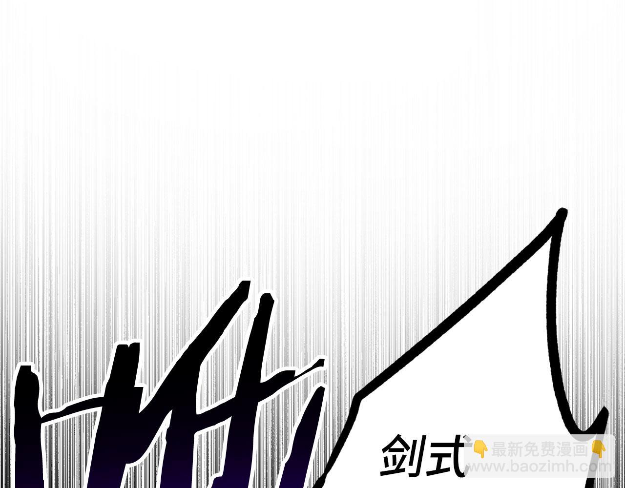 第49话 劳斯班的大师171