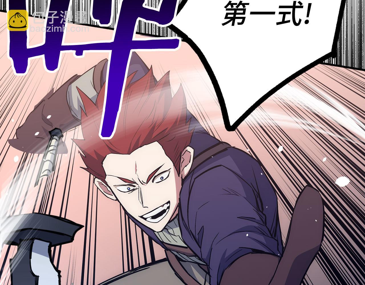 第49话 劳斯班的大师172