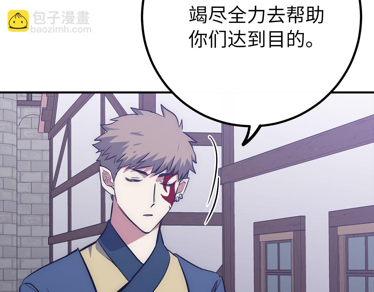 第49话 劳斯班的大师18