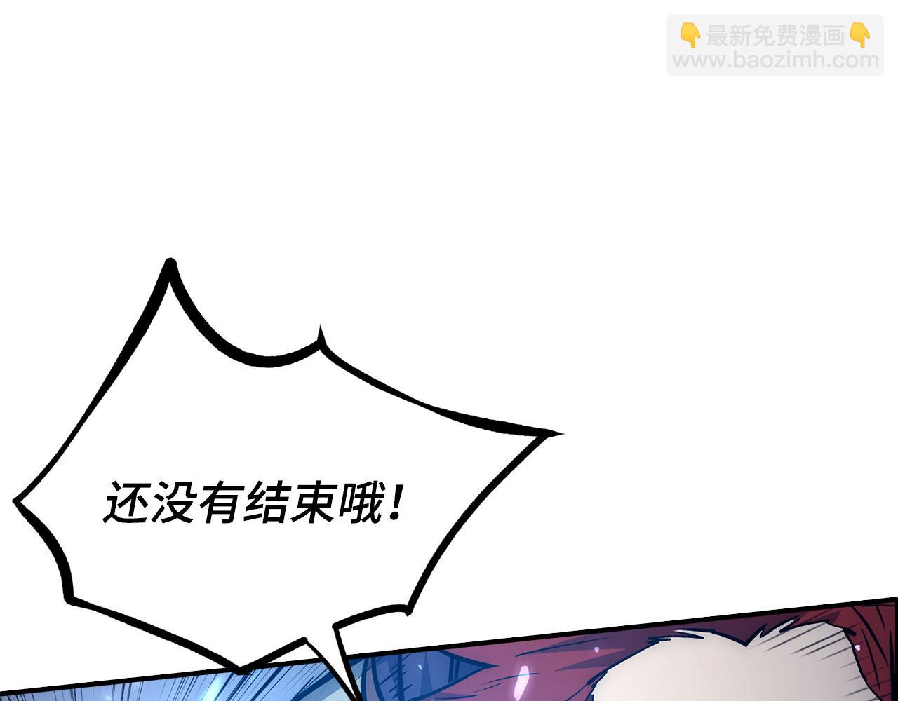 第49话 劳斯班的大师185