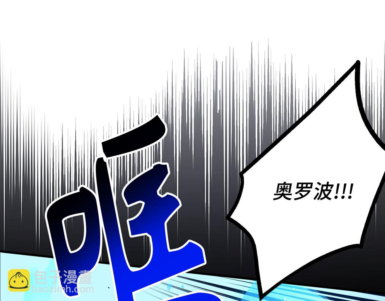 第49话 劳斯班的大师187