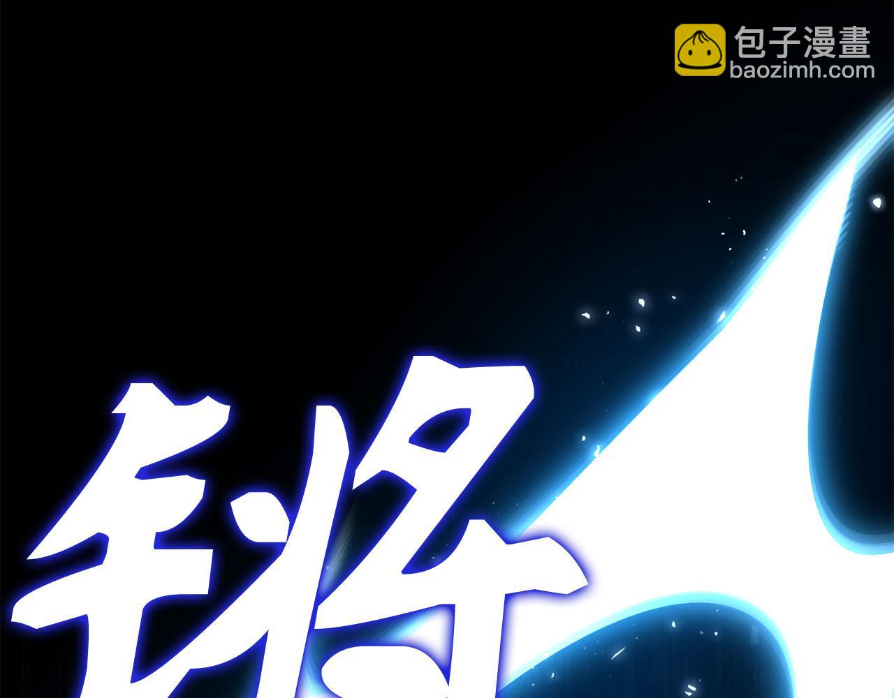 第49话 劳斯班的大师190