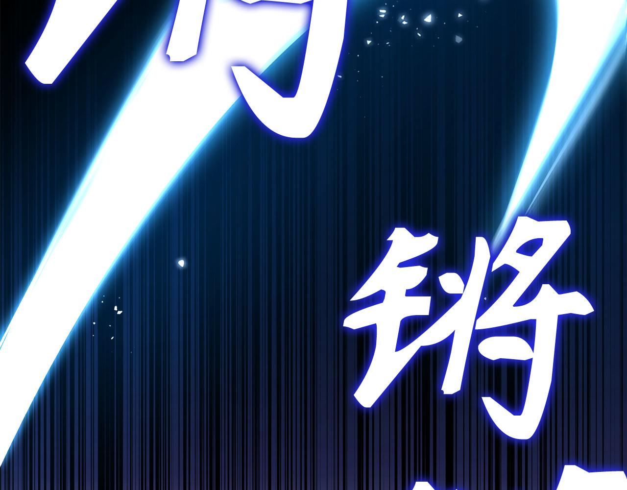 第49话 劳斯班的大师191