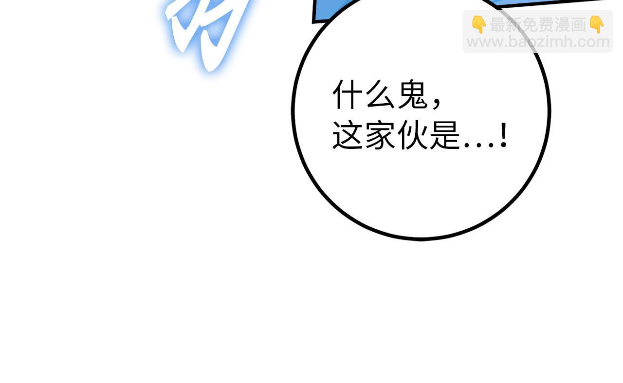 第49话 劳斯班的大师198