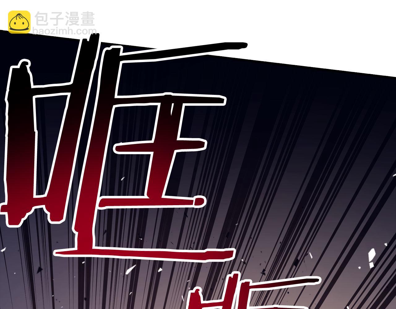 第49话 劳斯班的大师201