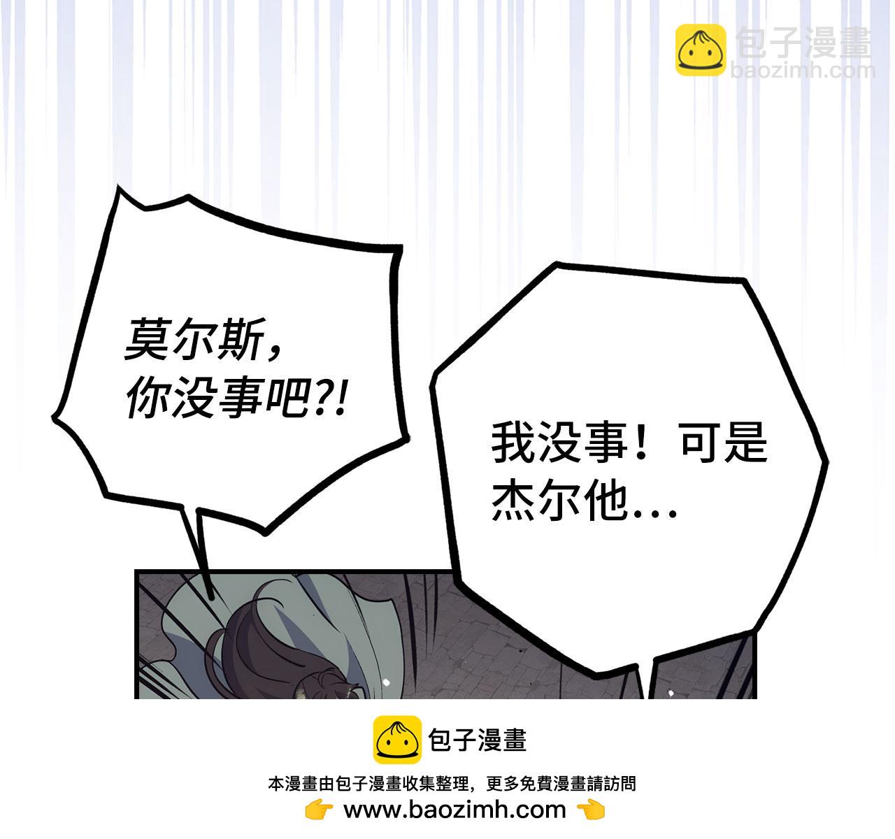 第49话 劳斯班的大师211