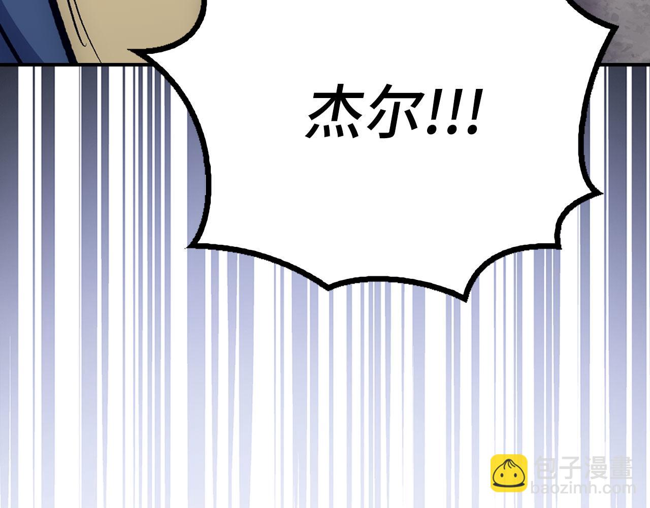 第49话 劳斯班的大师214