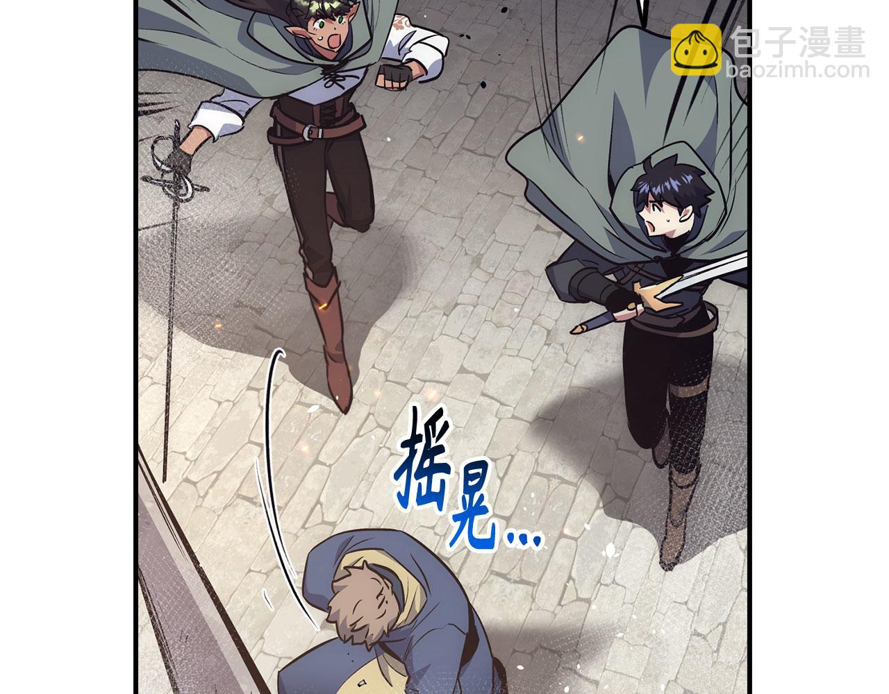 第49话 劳斯班的大师216