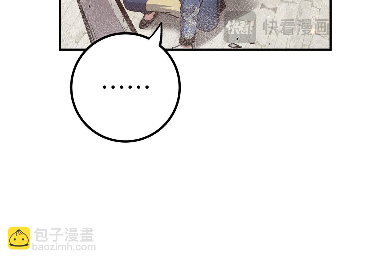 第49话 劳斯班的大师217