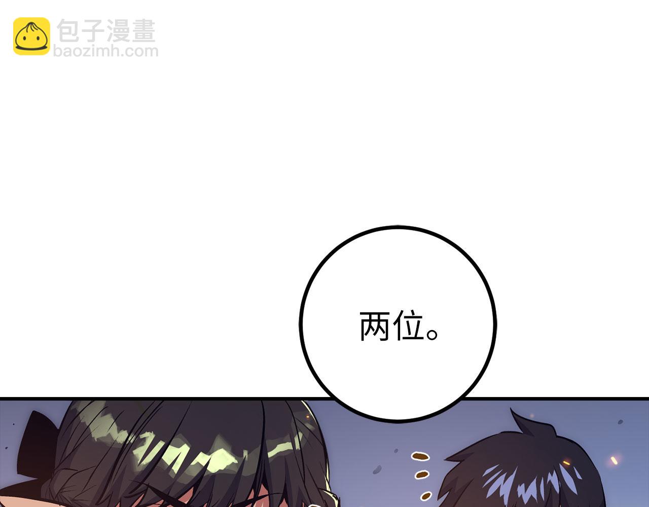 第49话 劳斯班的大师218