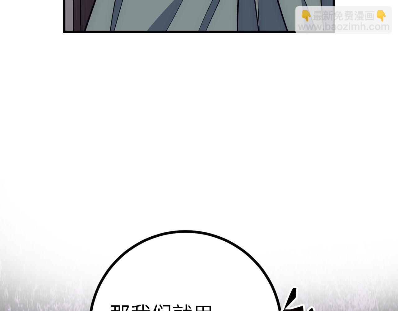 第49话 劳斯班的大师22