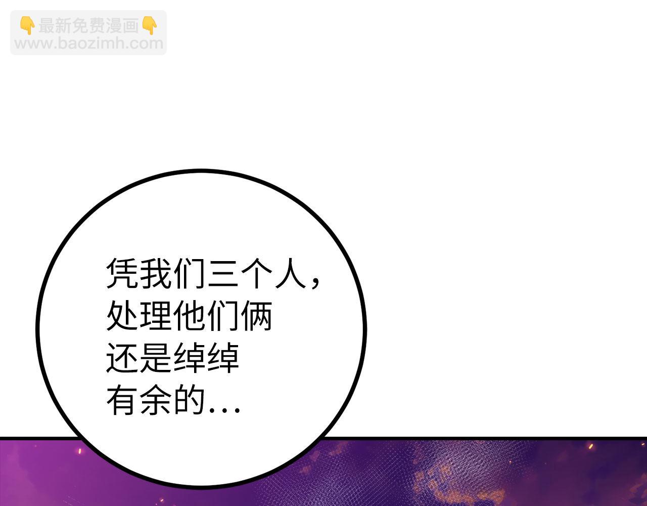 第49话 劳斯班的大师220