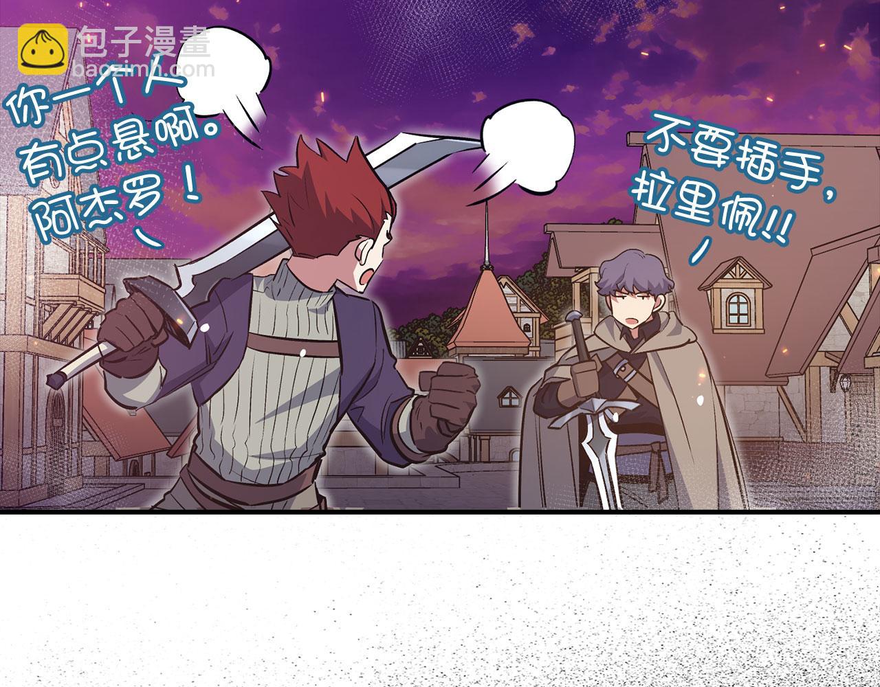 第49话 劳斯班的大师221