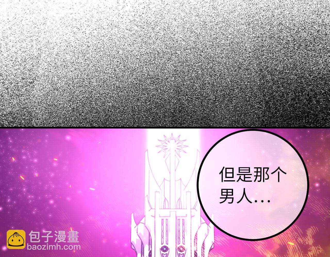 第49话 劳斯班的大师222