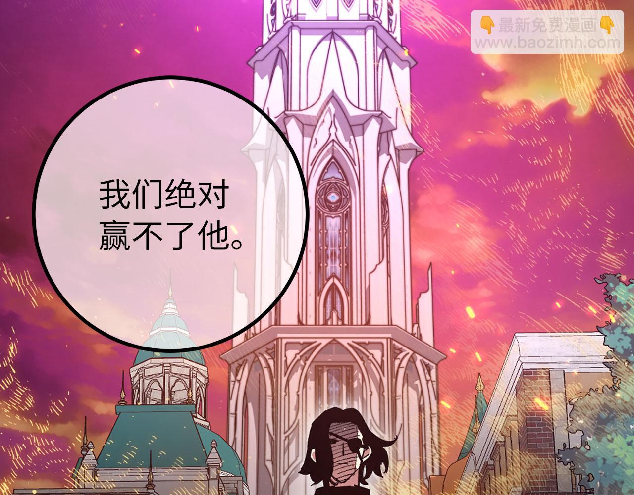 第49话 劳斯班的大师223