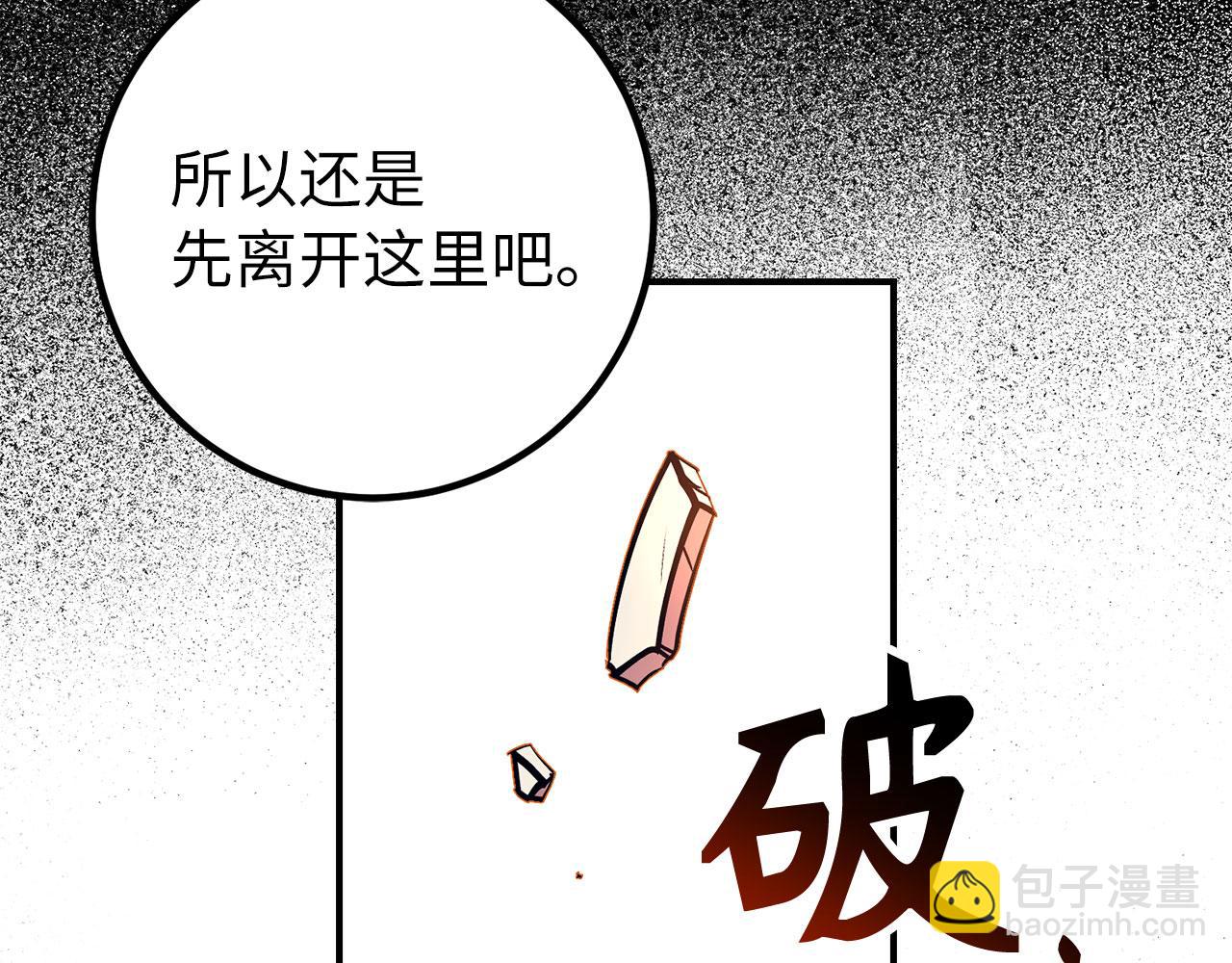 第49话 劳斯班的大师225