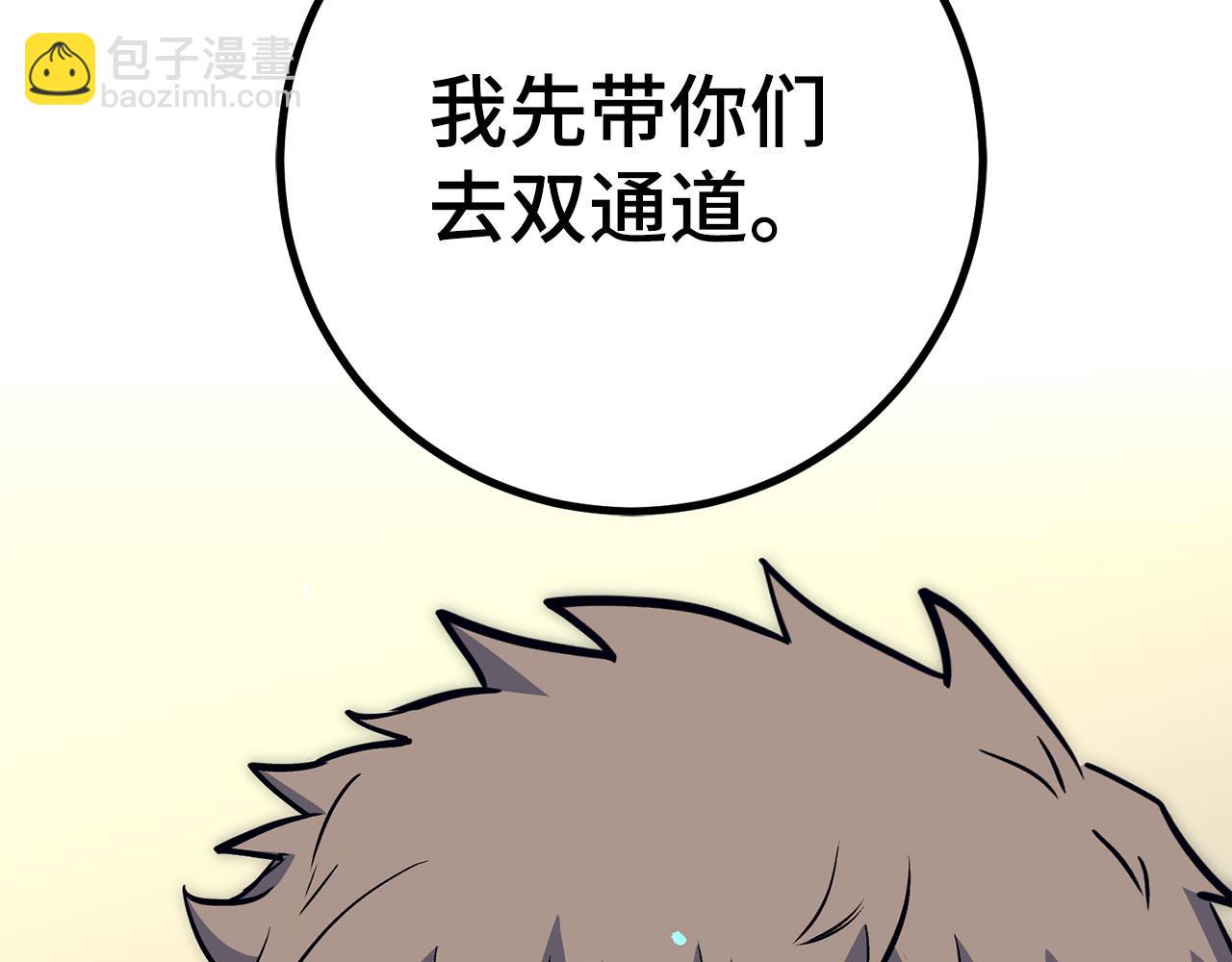 第49话 劳斯班的大师227