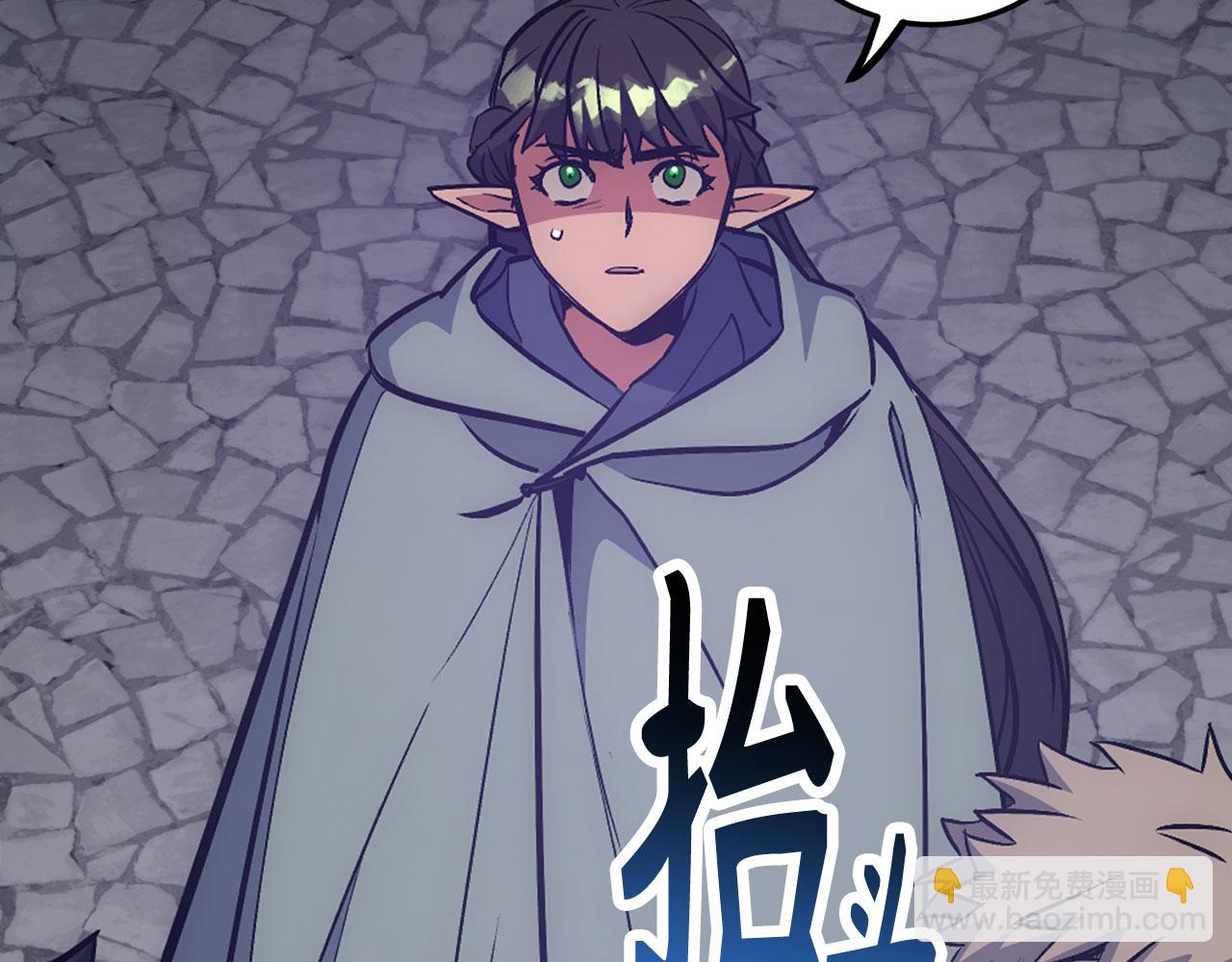 第49话 劳斯班的大师25