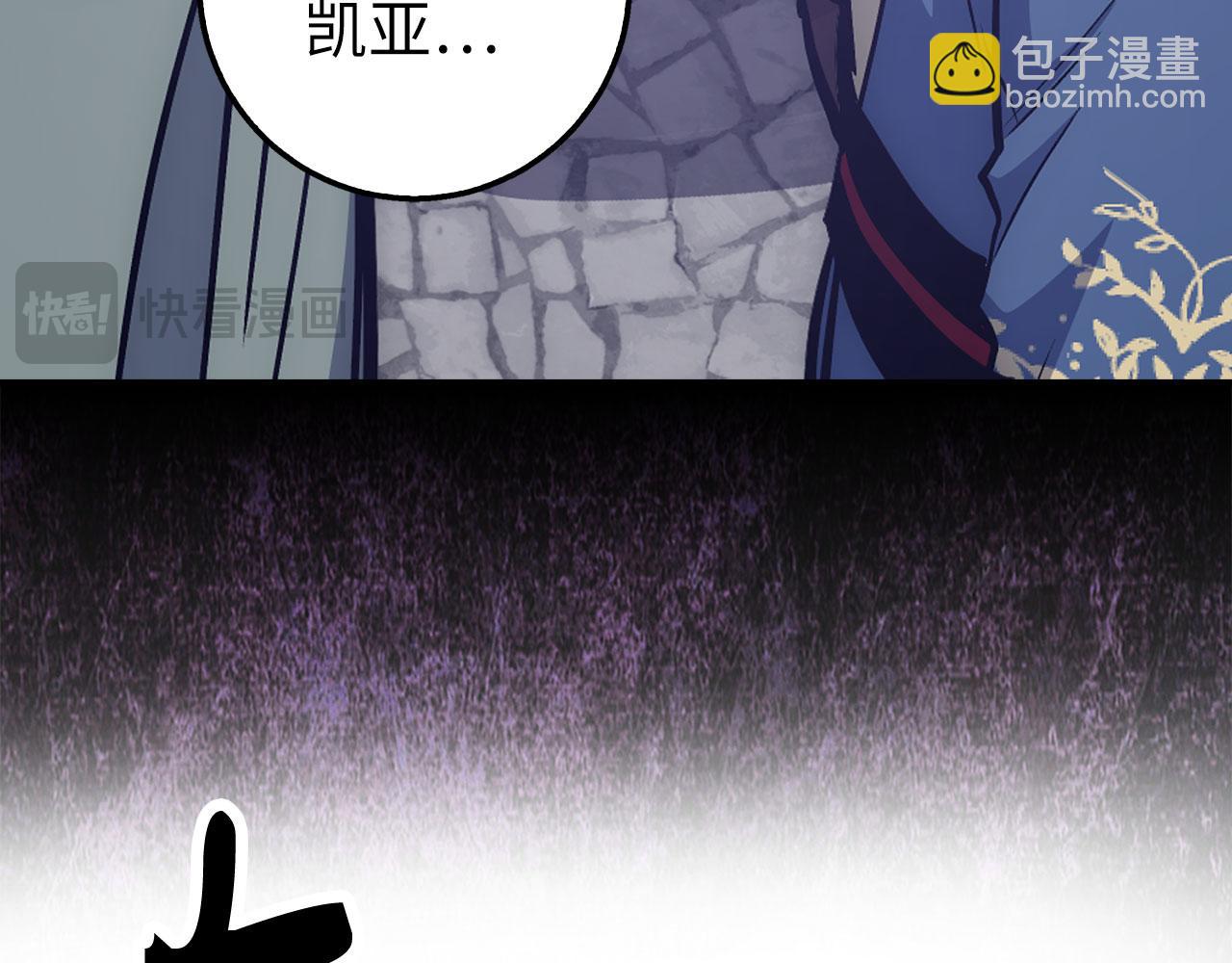 第49话 劳斯班的大师27