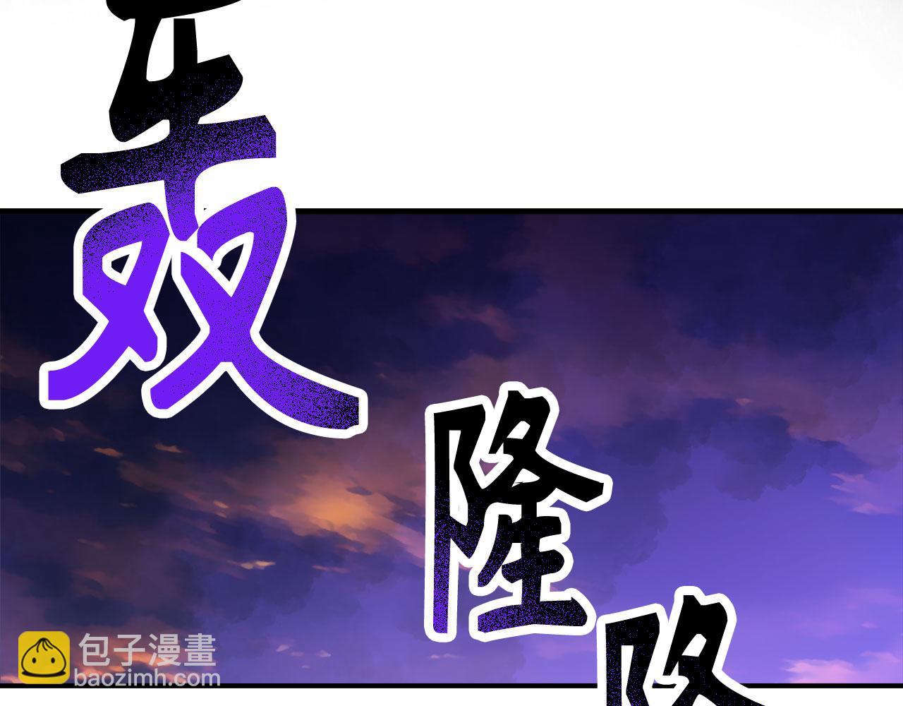 第49话 劳斯班的大师28