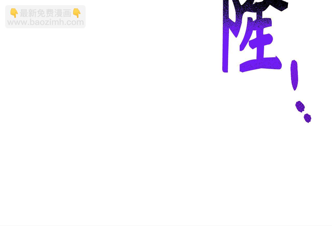第49话 劳斯班的大师29