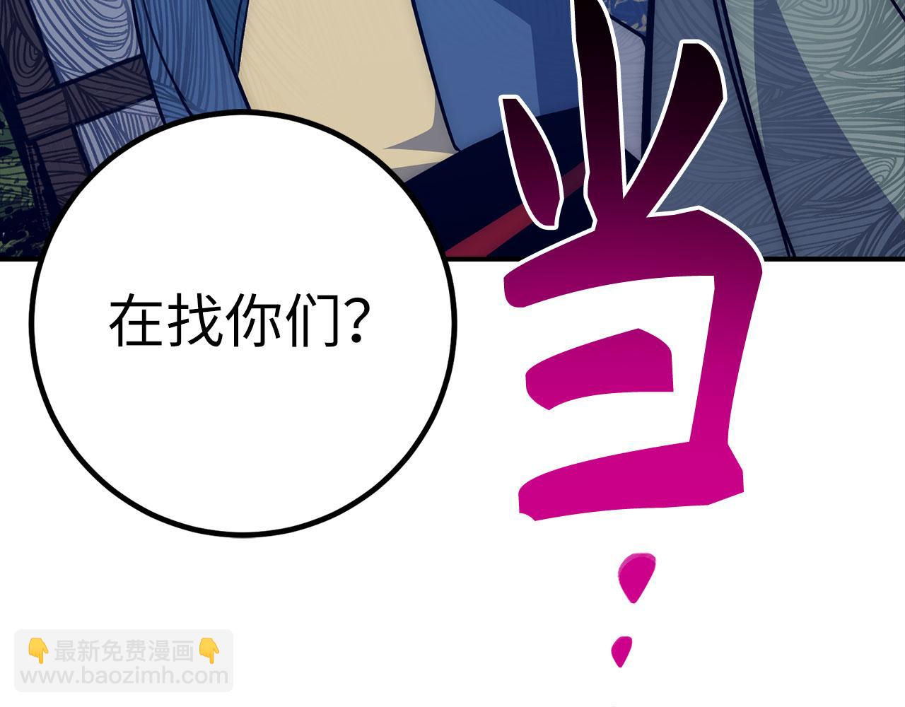 第49话 劳斯班的大师3