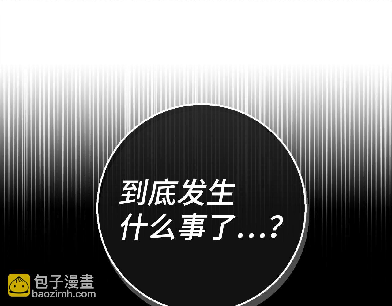 第49话 劳斯班的大师30