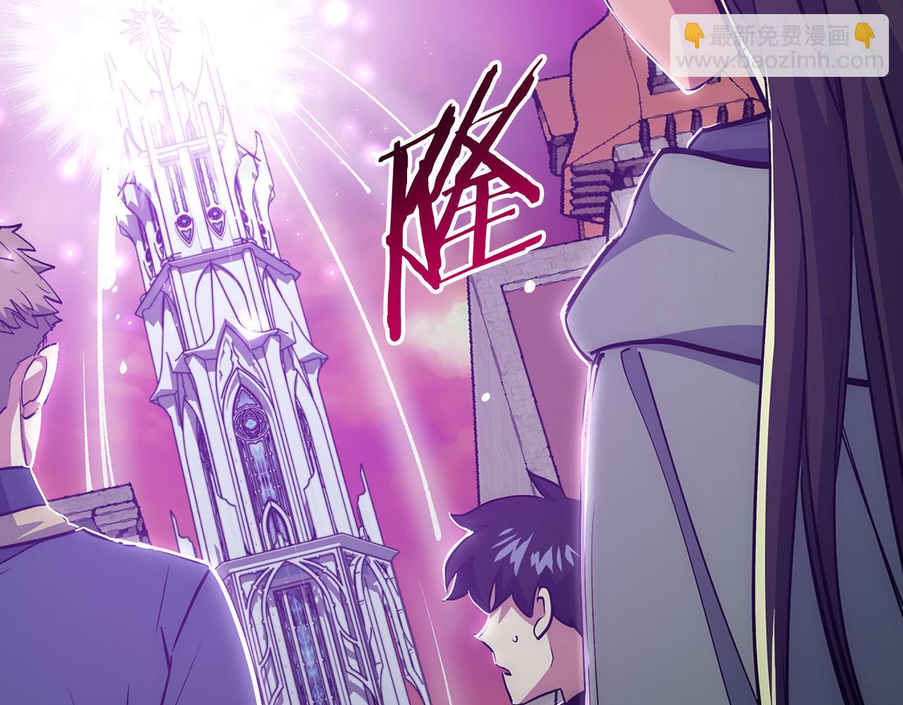 第49话 劳斯班的大师33