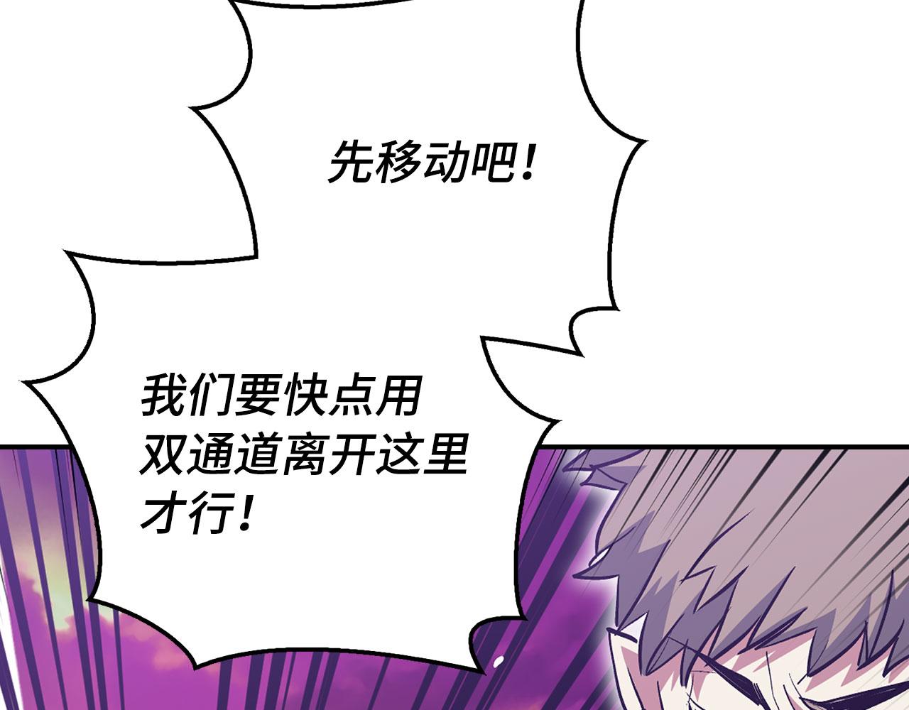 第49话 劳斯班的大师36