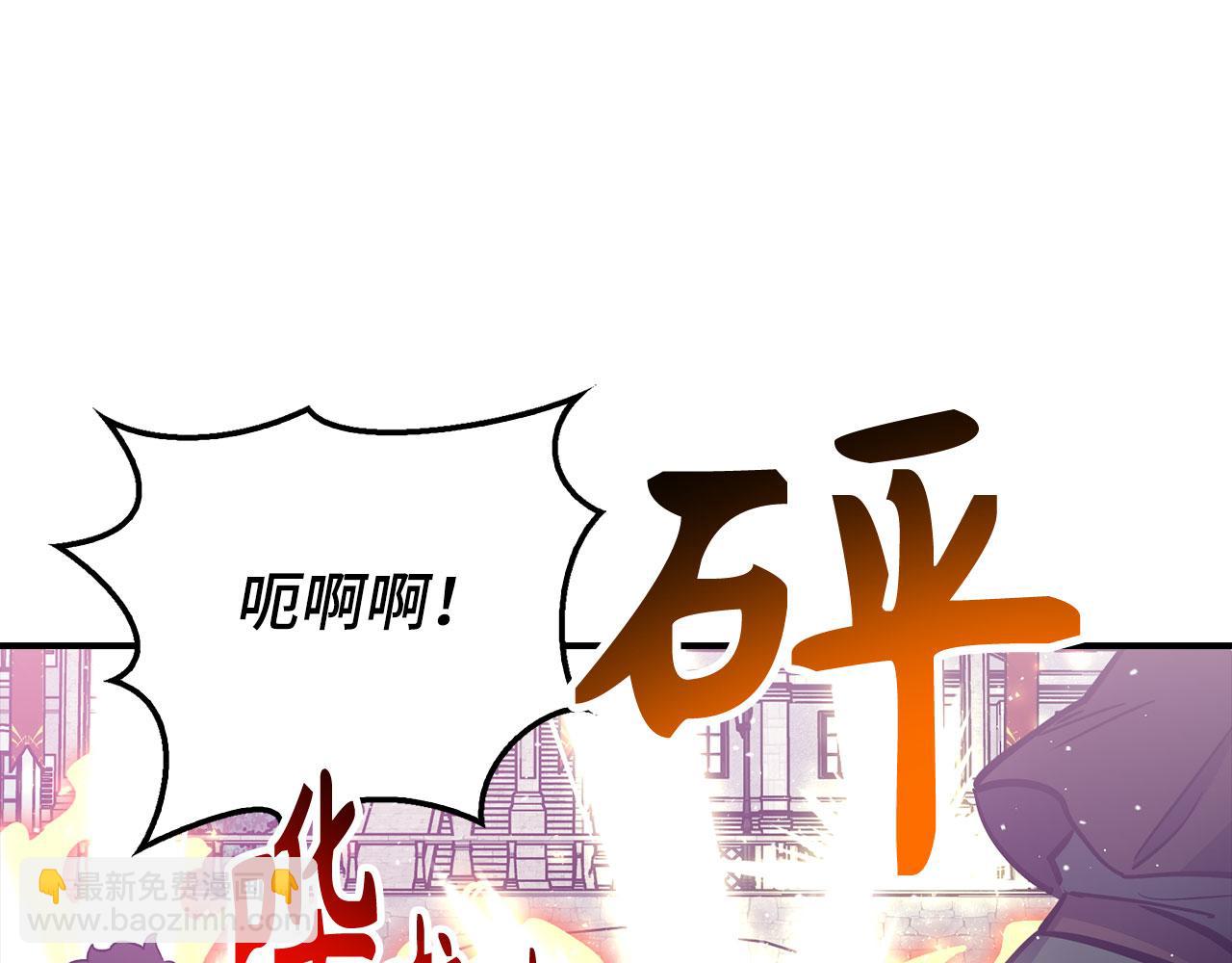 第49话 劳斯班的大师42
