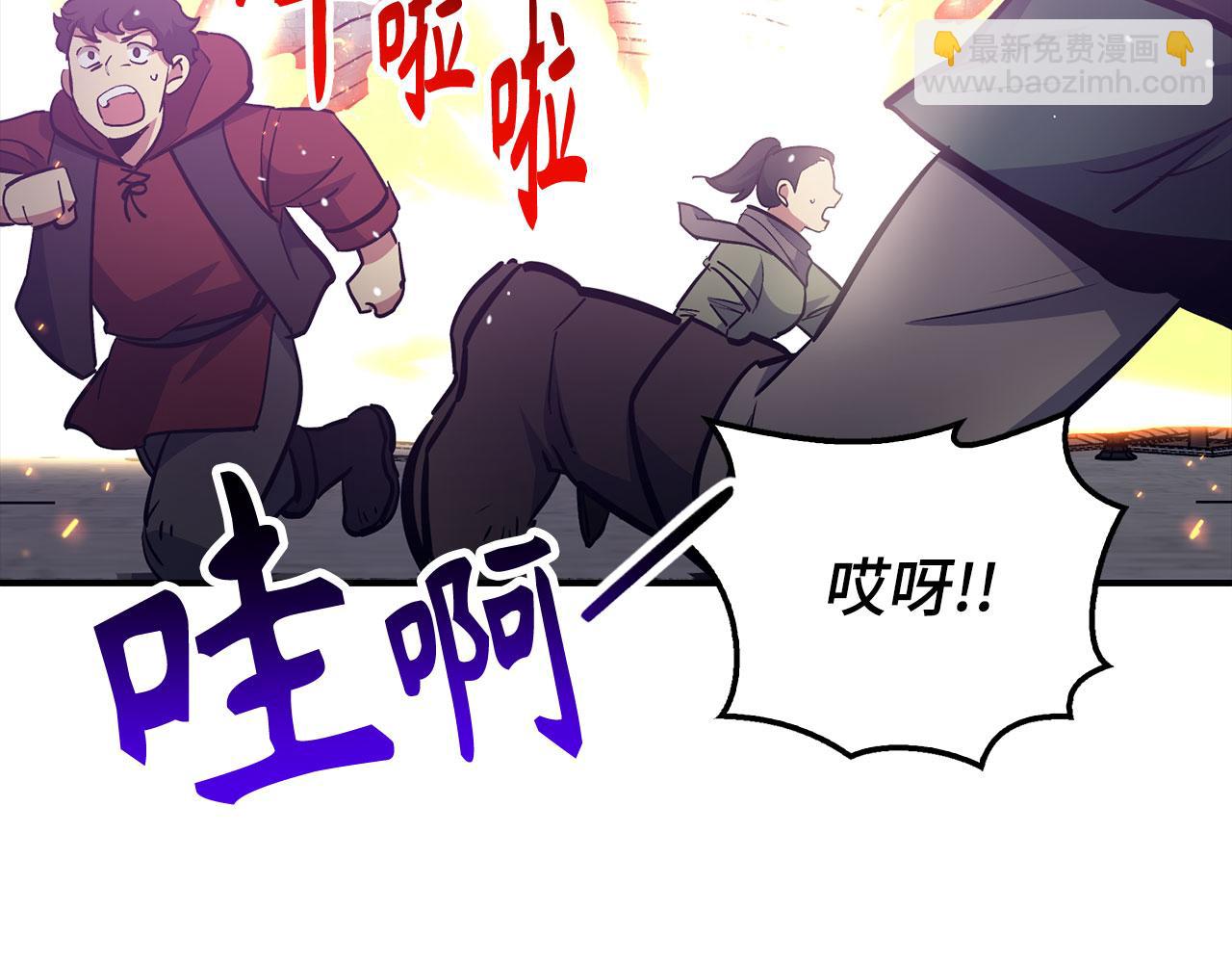 第49话 劳斯班的大师43