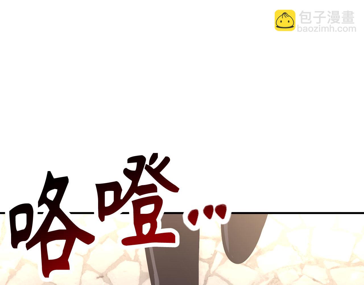 第49话 劳斯班的大师44
