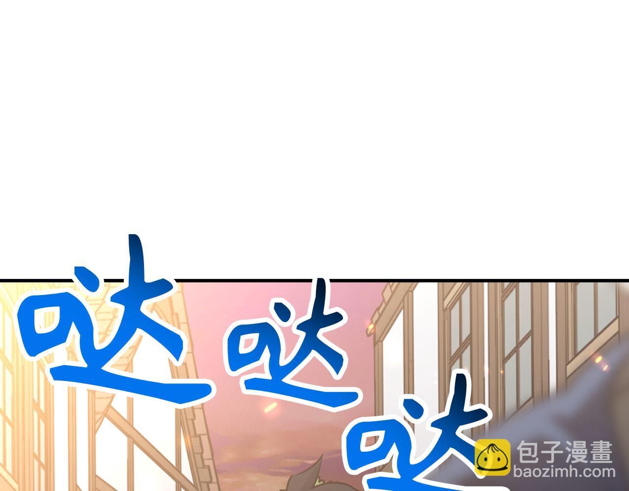 第49话 劳斯班的大师51