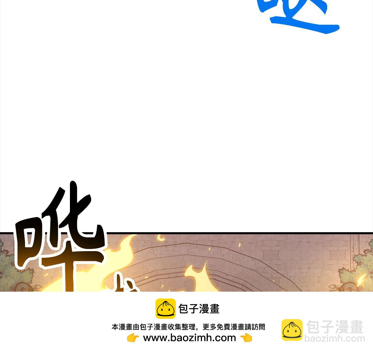 第49话 劳斯班的大师53