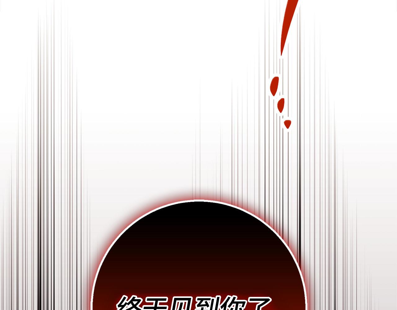 第49话 劳斯班的大师59