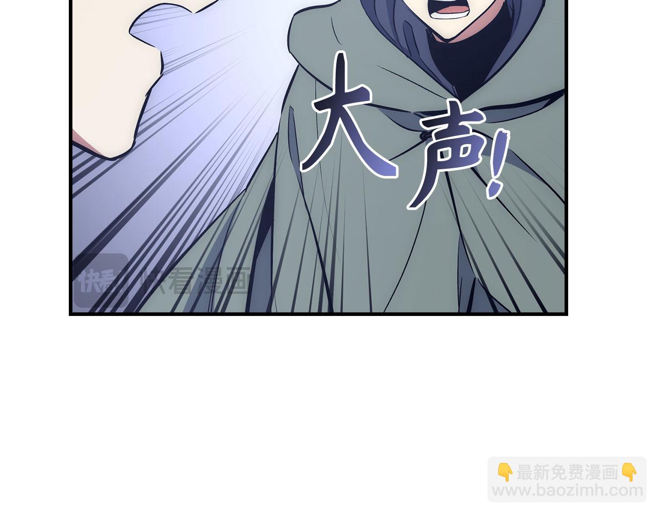 第49话 劳斯班的大师6