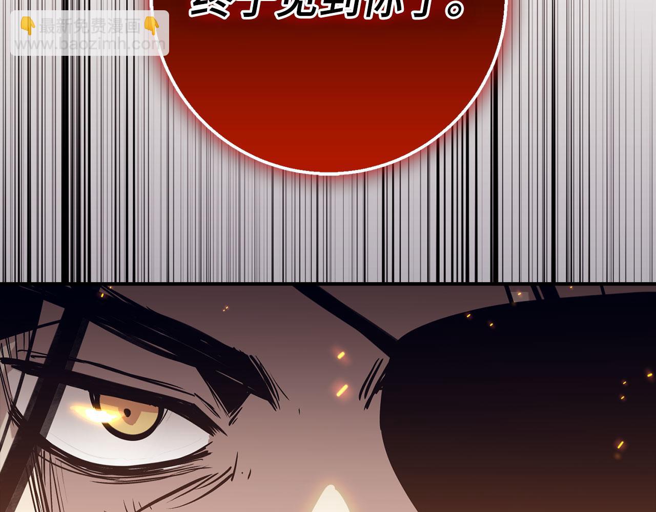 第49话 劳斯班的大师60