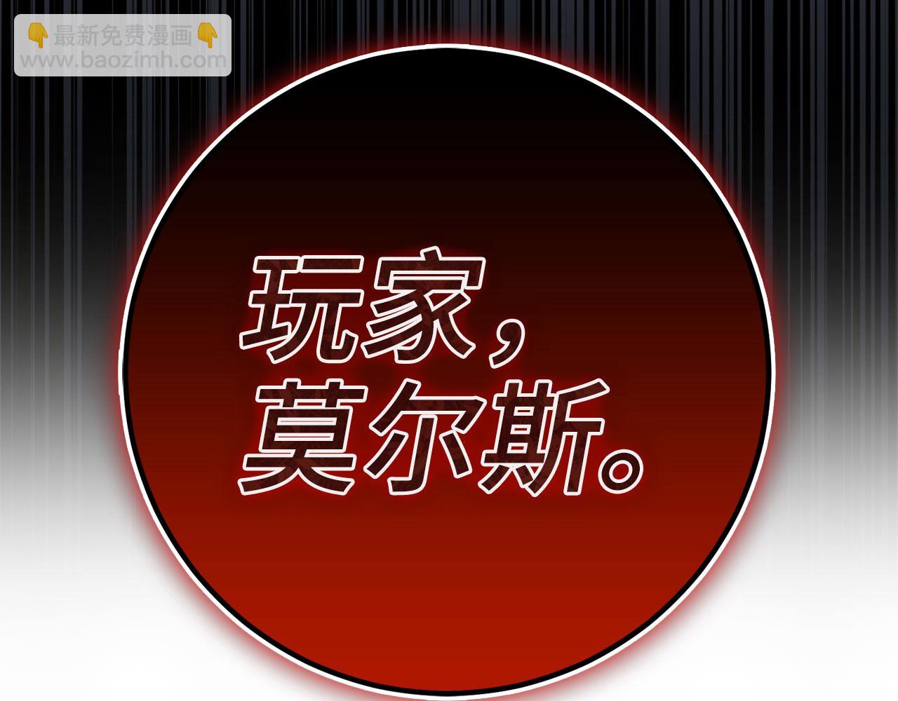 第49话 劳斯班的大师62