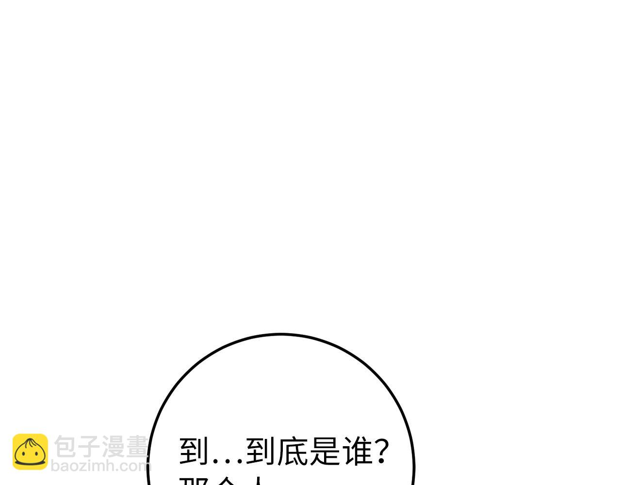 第49话 劳斯班的大师66