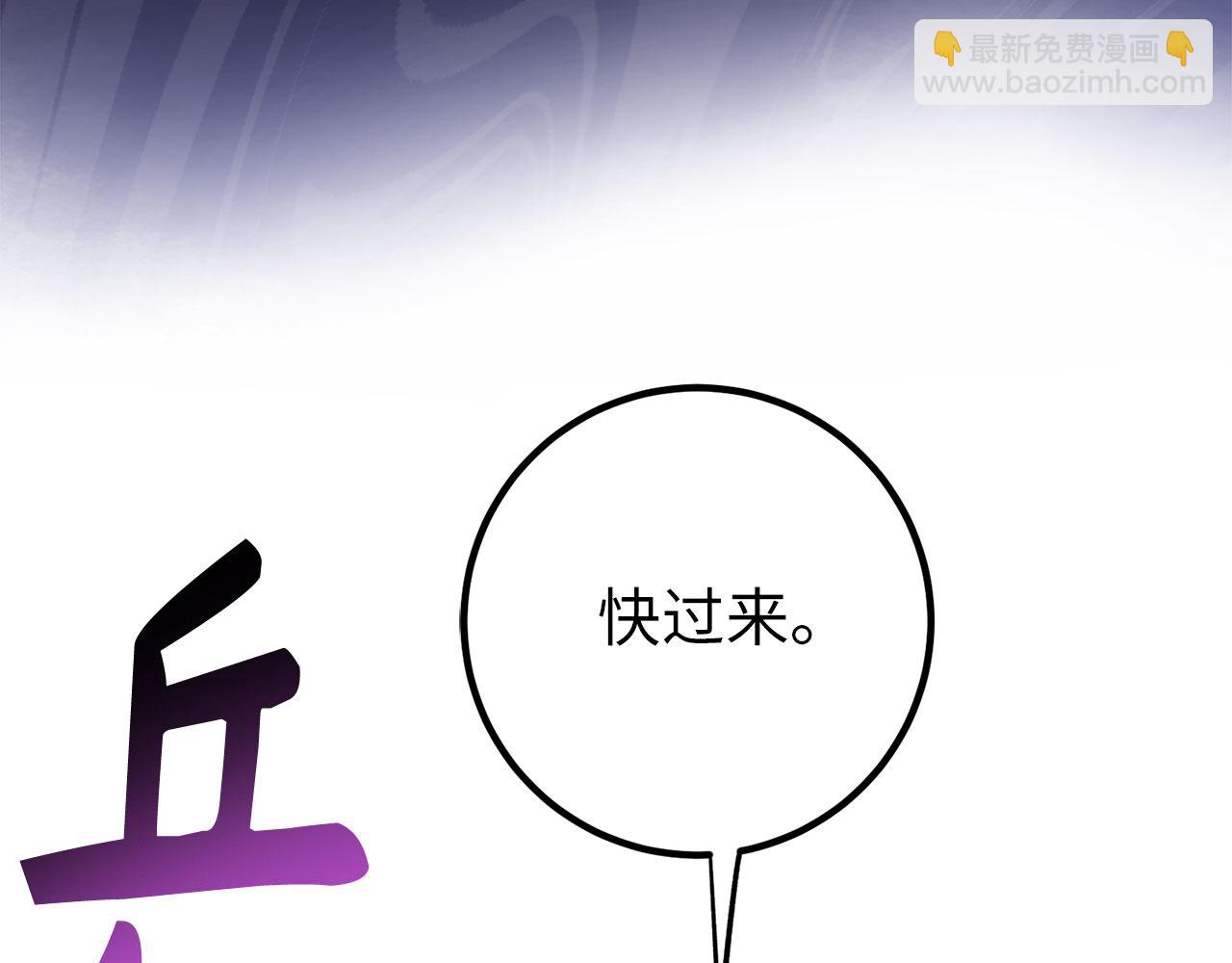 第49话 劳斯班的大师70