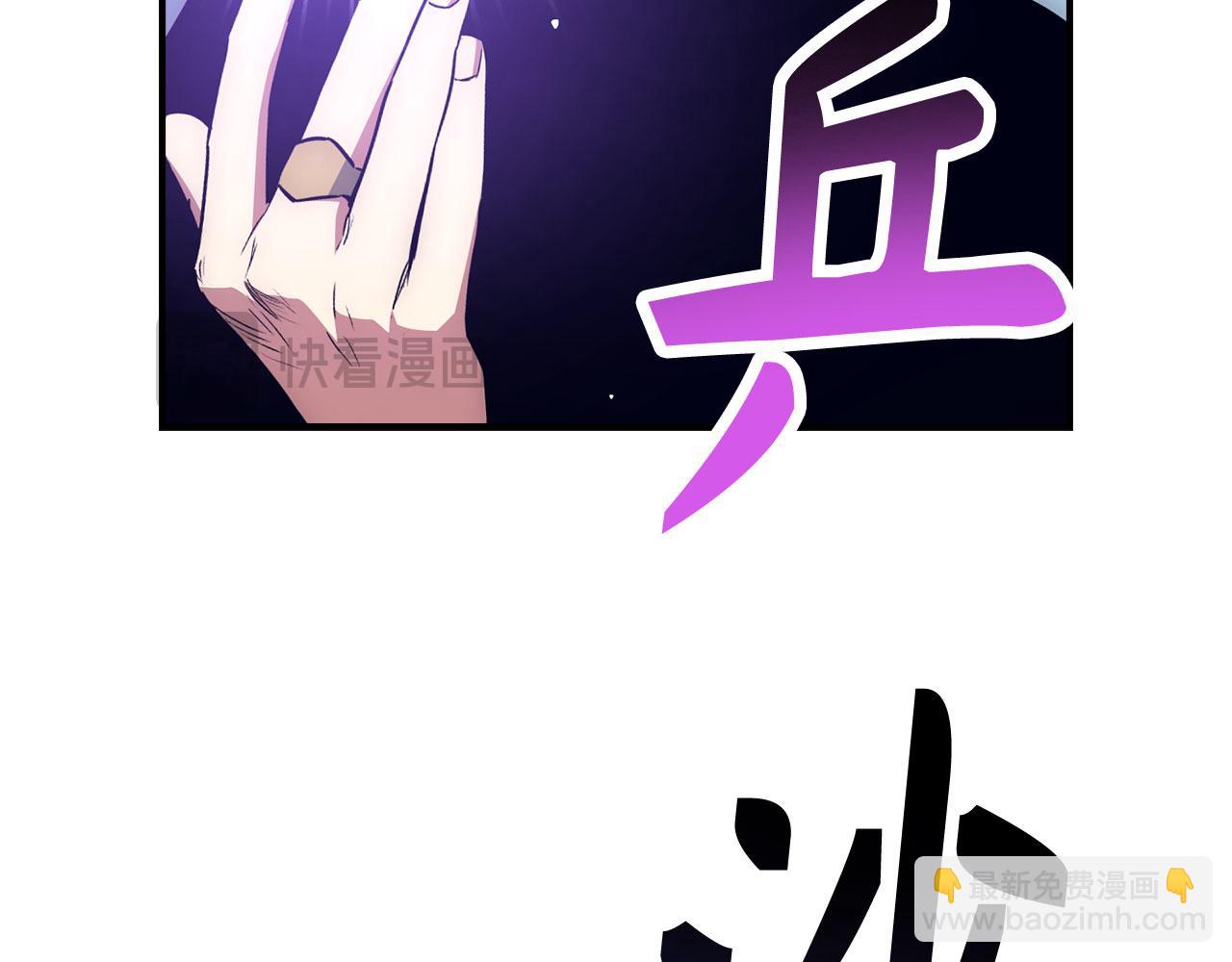 第49话 劳斯班的大师72