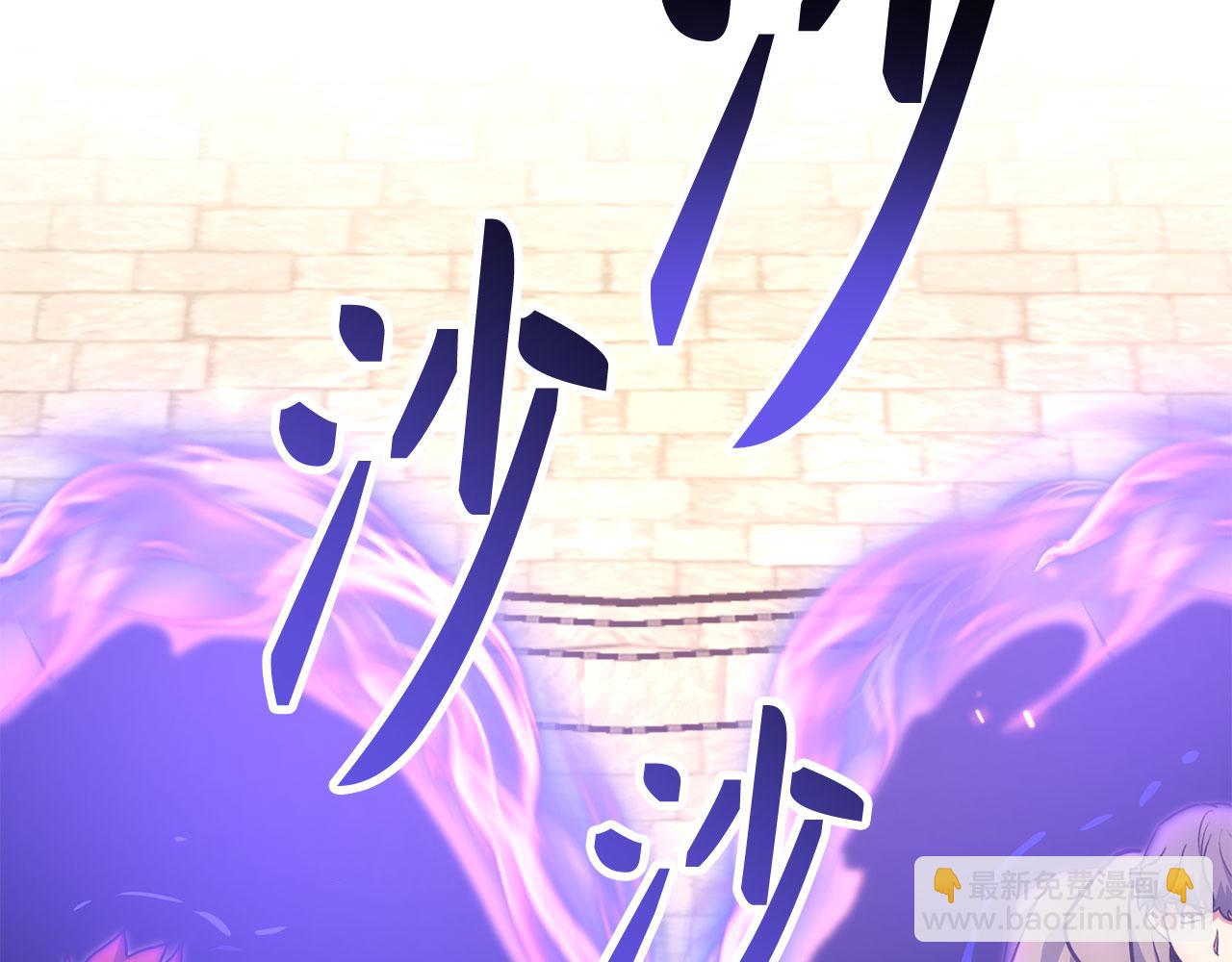 第49话 劳斯班的大师73