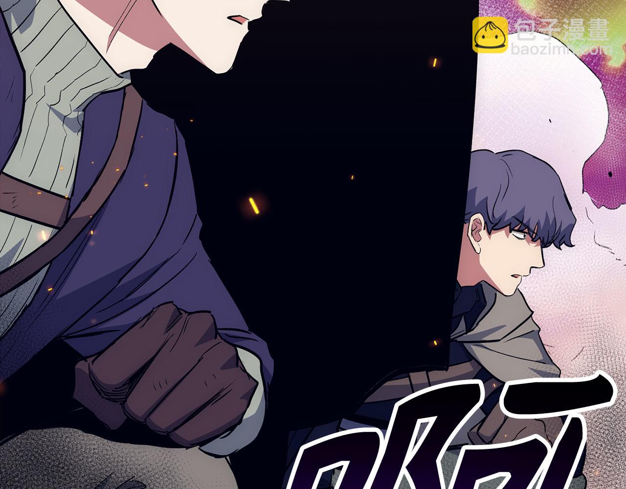 第49话 劳斯班的大师81